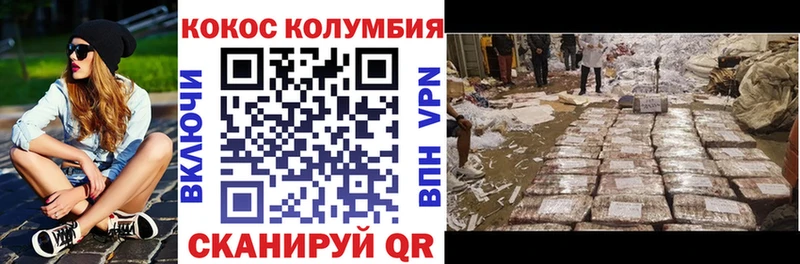 Где купить наркоту Выборг Cocaine  СОЛЬ  Лсд 25  Меф мяу мяу 