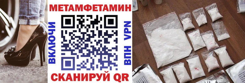 Амфетамин Premium Выборг