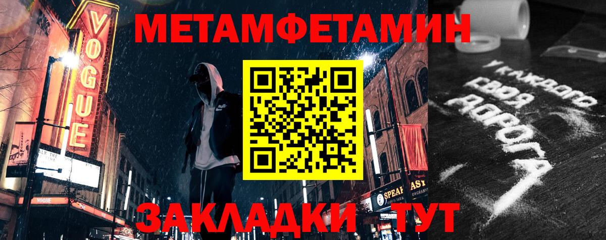 АМФ  Amphetamine Розовый  АМФЕТАМИН  Выборг  Вход с VPN 