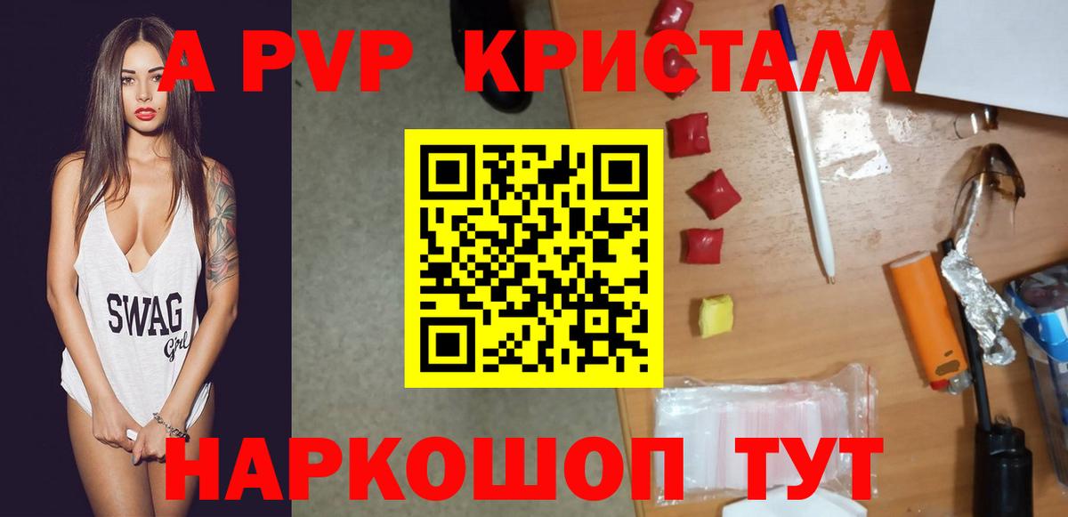 A-PVP СК Выборг