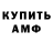 МЕТАДОН VHQ Conservative Bleakman