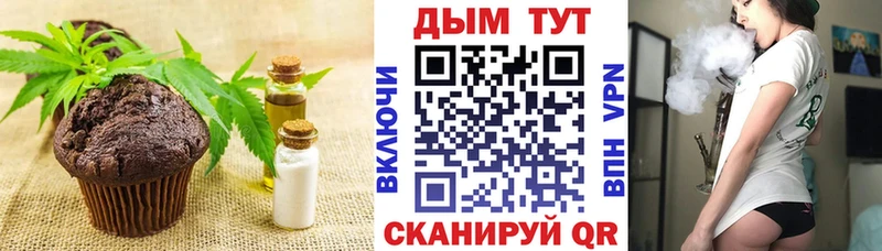 KRAKEN ТОР  Выборг  Cannafood конопля  купить наркотик 