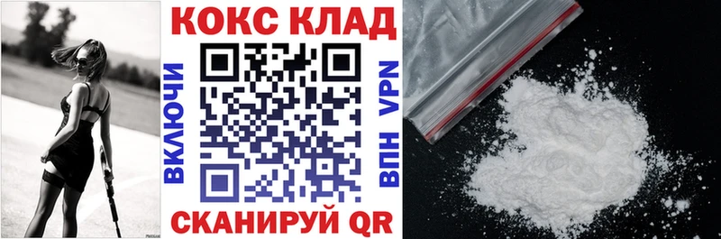 купить наркоту Выборг COCAIN FishScale