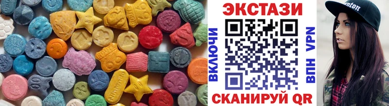 Экстази Cube Выборг