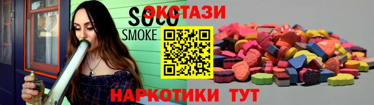 Экстази louis Vuitton Выборг