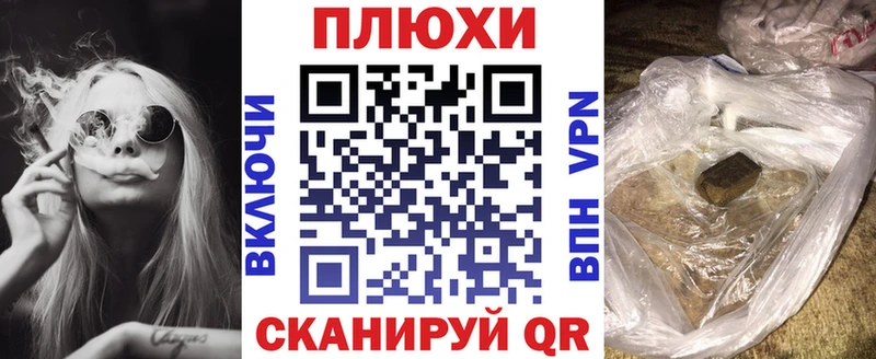 площадка формула  магазин продажи   Выборг  ГАШИШ индика сатива 