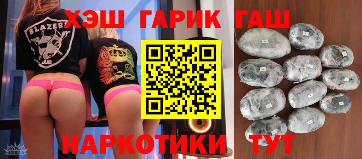Гашиш Premium Выборг