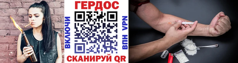 где найти наркотики  Выборг  ГЕРОИН VHQ 