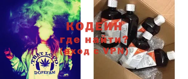 герыч Верея
