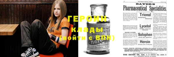 герыч Верхнеуральск