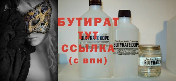 герыч Верея