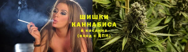 бутират Верхний Тагил