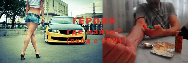 герыч Верхнеуральск