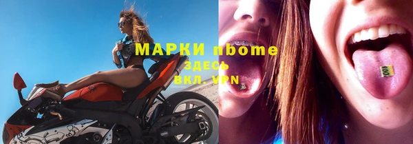 герыч Верхнеуральск