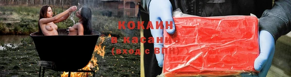 герыч Верхнеуральск