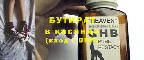 герыч Верхнеуральск
