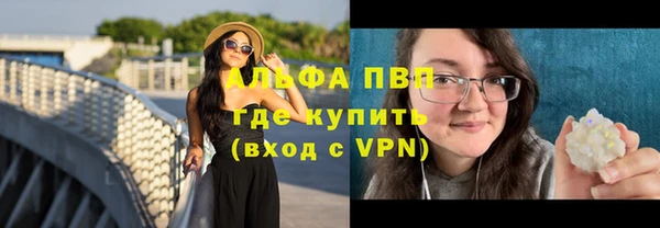 бутират Верхний Тагил