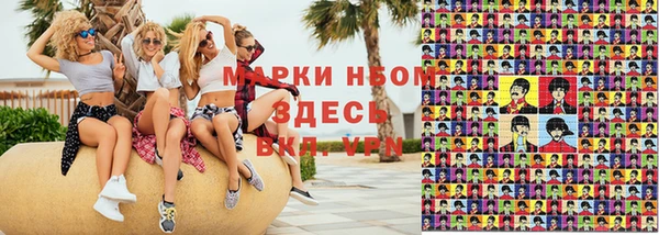 герыч Верхнеуральск