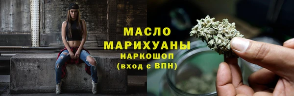 бутират Верхний Тагил