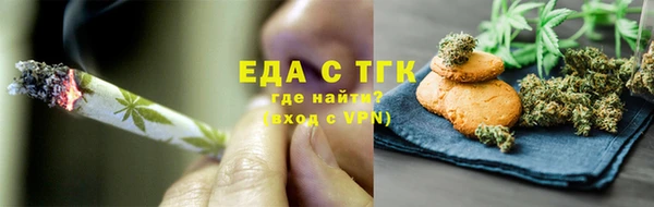 синтетический гашиш Бронницы