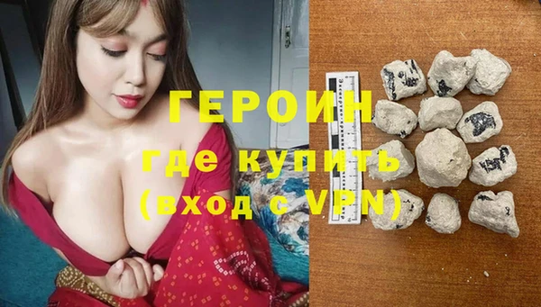 герыч Верея