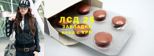 герыч Верея