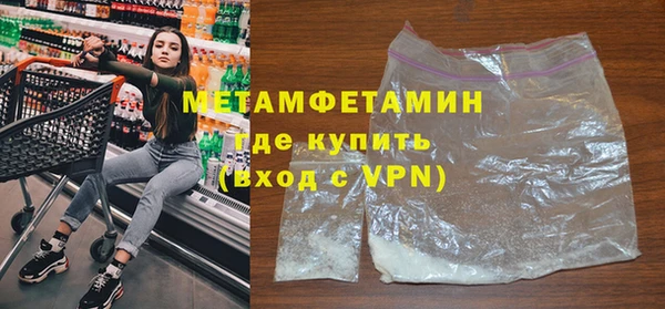 герыч Верея