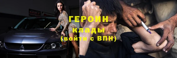 бутират Верхний Тагил