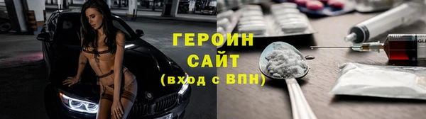 герыч Бородино