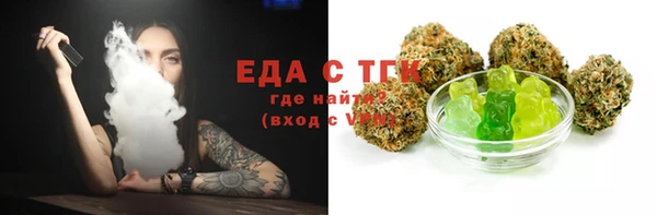 бутират Верхний Тагил