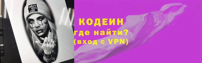 герыч Верхнеуральск