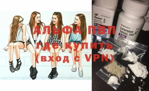 бутират Верхний Тагил