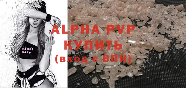 герыч Верхнеуральск