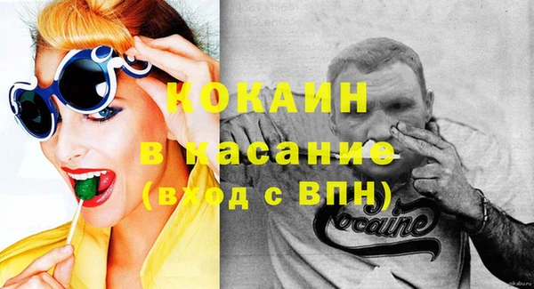 герыч Верхнеуральск