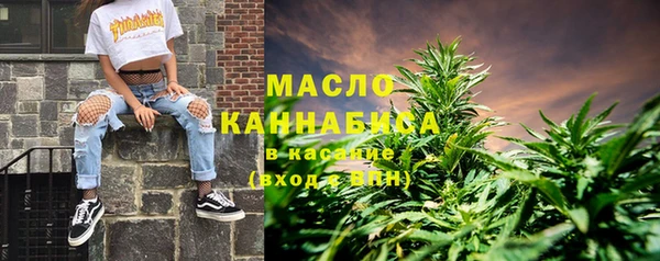 герыч Верхнеуральск