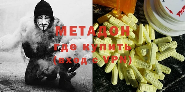 герыч Верхнеуральск