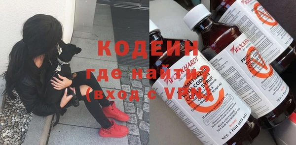 герыч Верея