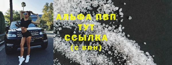 герыч Верхнеуральск