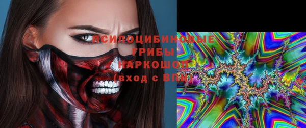 герыч Верхнеуральск