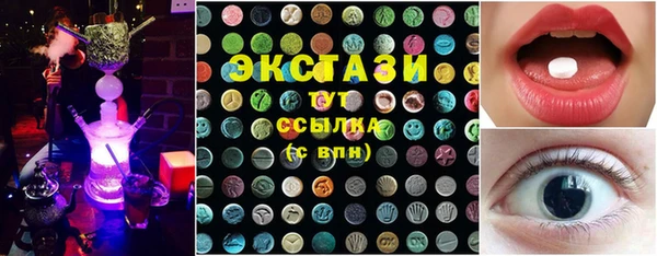 герыч Верхнеуральск
