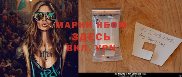 бутират Верхний Тагил