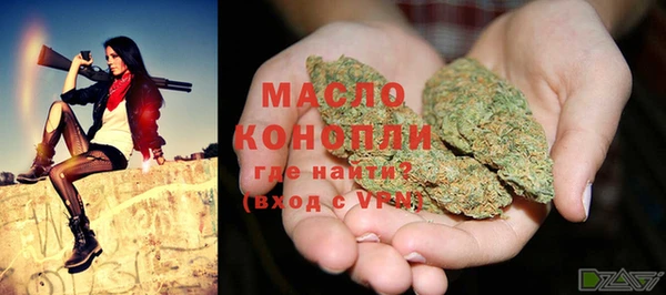 герыч Верхнеуральск