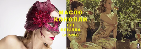 бутират Верхний Тагил