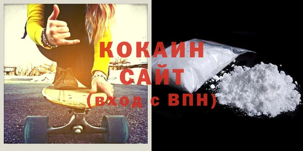 бутират Верхний Тагил