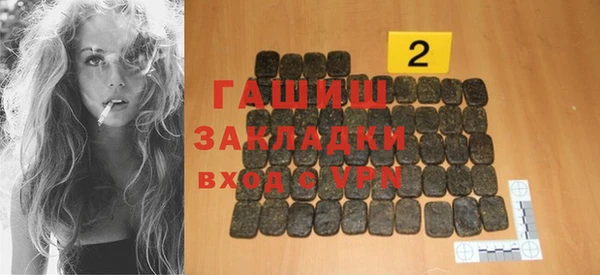бутират Верхний Тагил