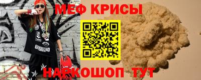 кокаин VHQ Бердск