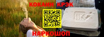 марки nbome Ливны