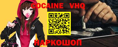 марки nbome Ливны