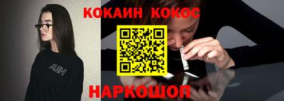 марки nbome Ливны