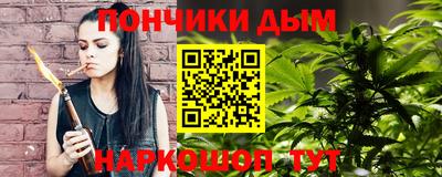 марки nbome Ливны